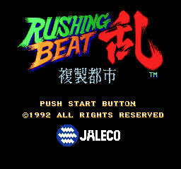 Rushing Beat Ran - Fukusei Toshi Title Screen